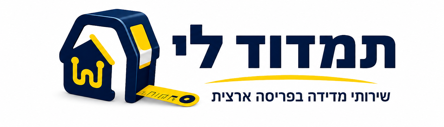 תמדוד לי